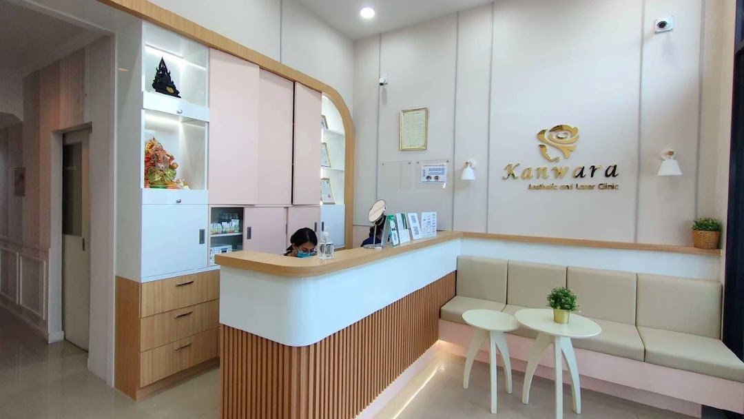 กัญวราคลินิก